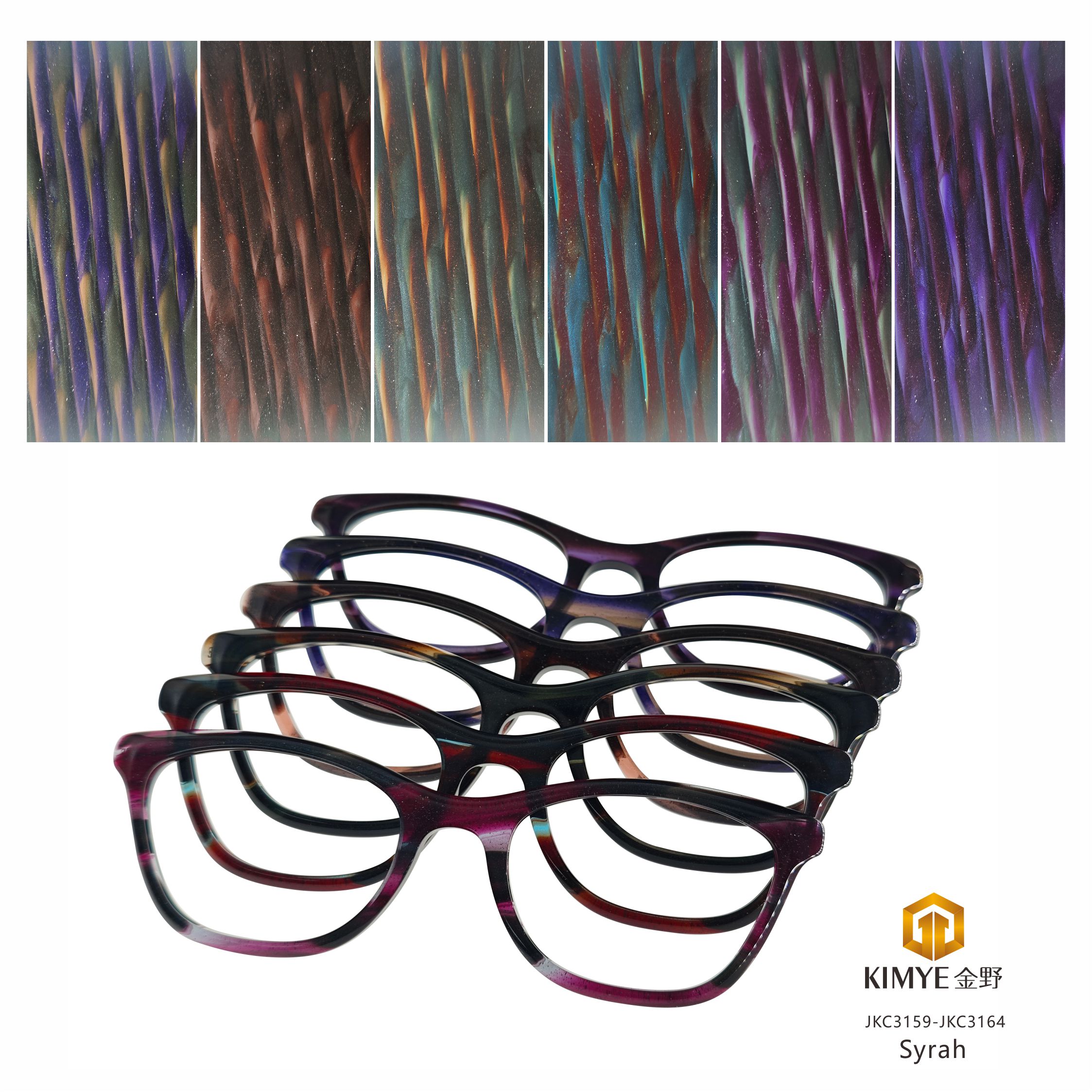 MIDO 2025  Collection-Syrah