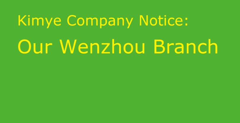 Company Notice: Kimye Wenzhou Branch