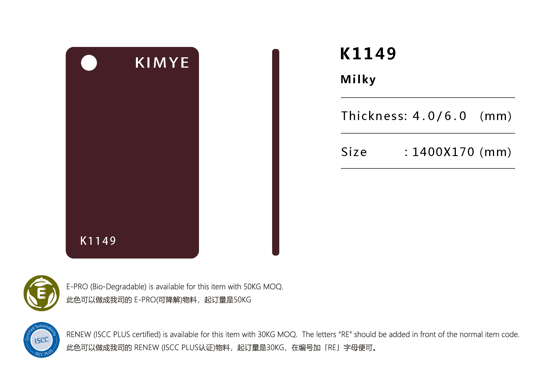 K1149