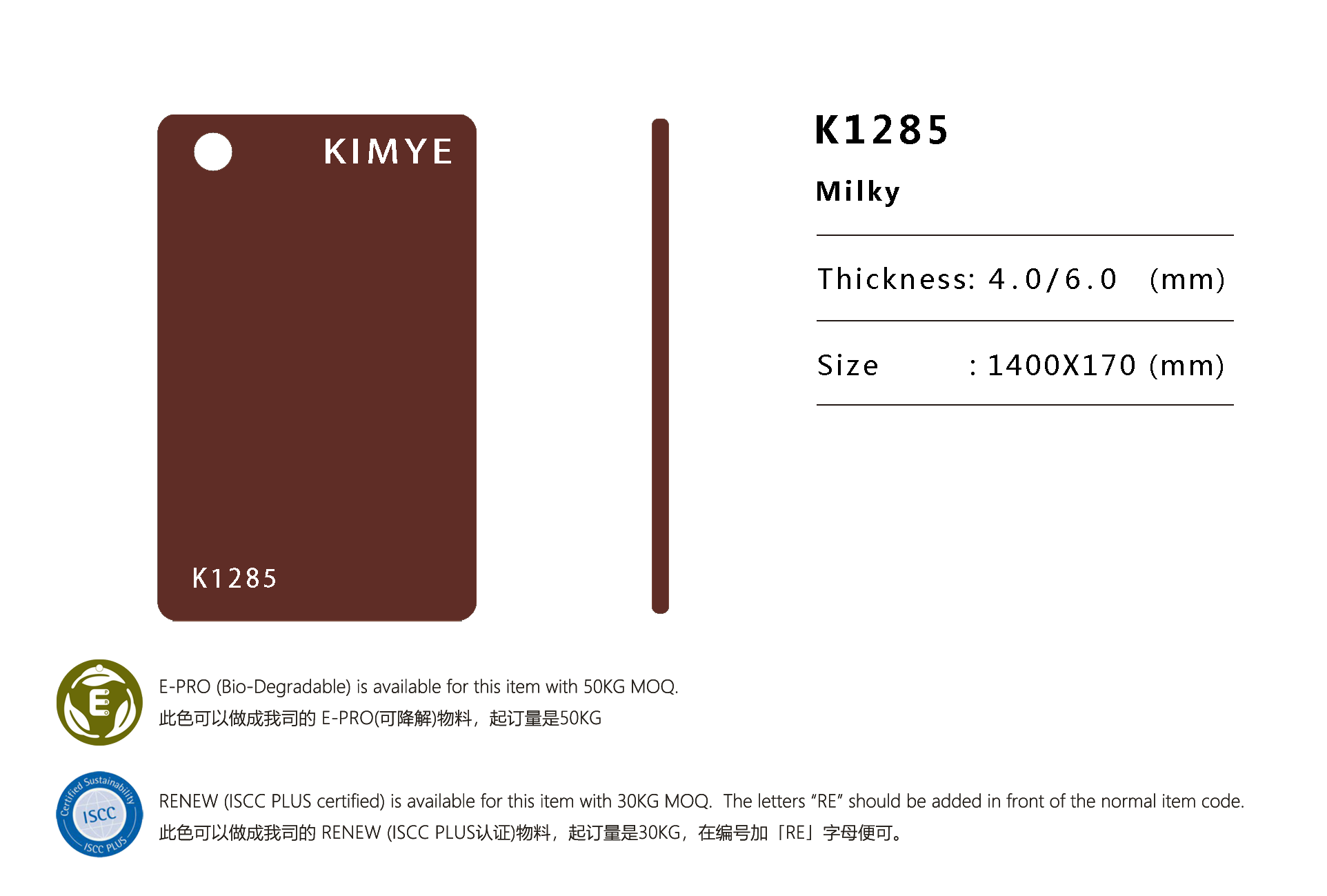 K1285