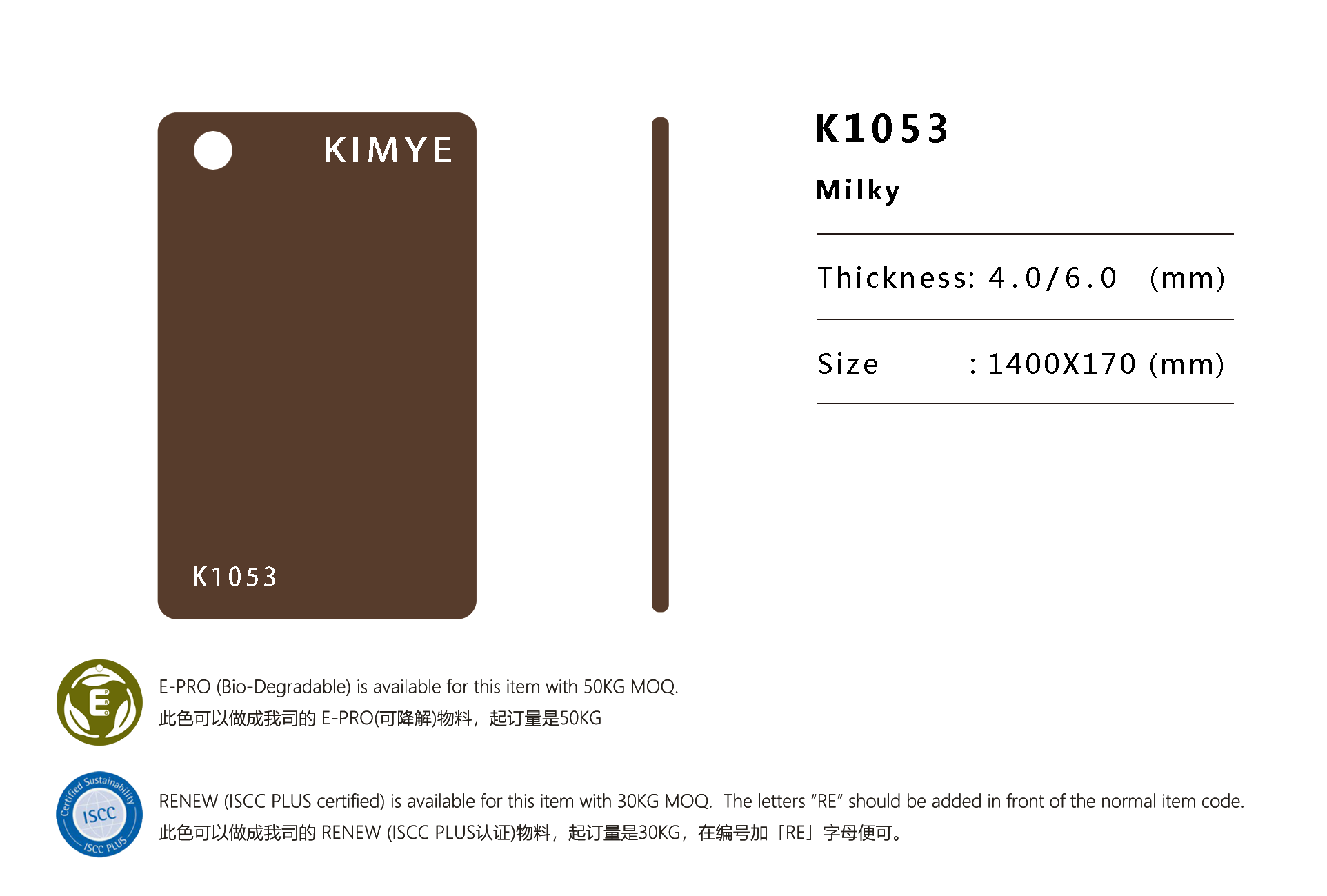 K1053