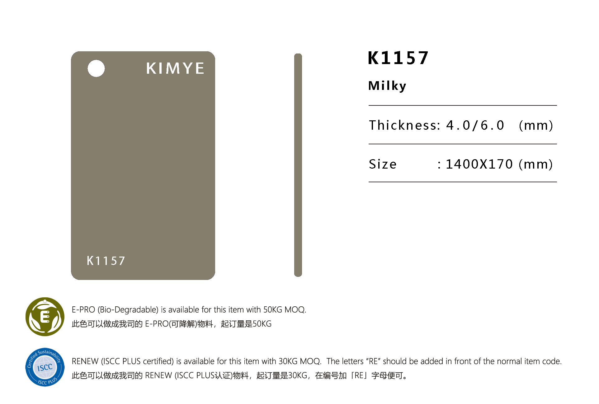 K1157