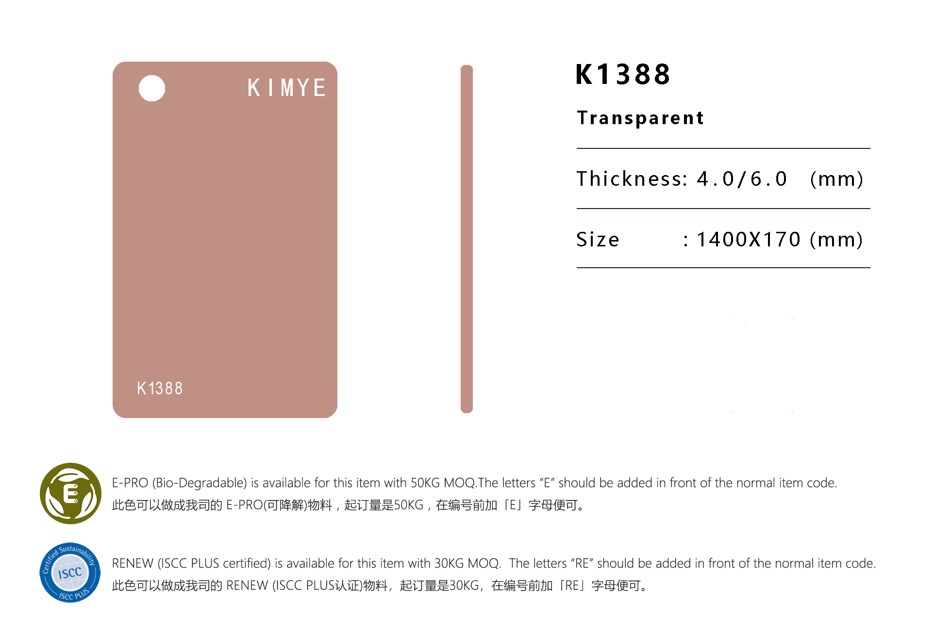 K1388