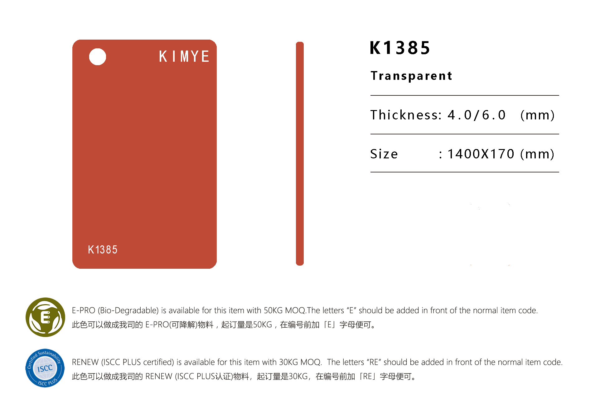 K1385